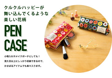 がま口 ペンケース 大容量 おしゃれ 筆箱 ペン入れ かわいい おしゃれ 花柄 社会人 大学生 高校生 中学生 女子 レディース ギフト プレゼント お祝い フラワーサークル バレンタインデー ホワイトデー 新生活
