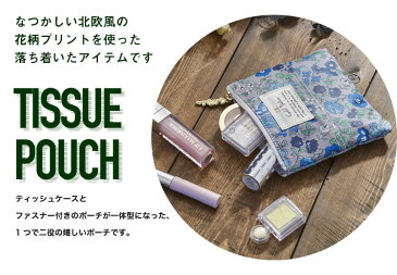 【日本製】ティッシュポーチ アリッサブーケ (ピンク・ブルー) / ポケットティッシュケース ティッシュポーチ カバー レディース かわいい 花柄 おしゃれ ギフト プレゼント クリスマス ビンゴ 景品 カイロケース