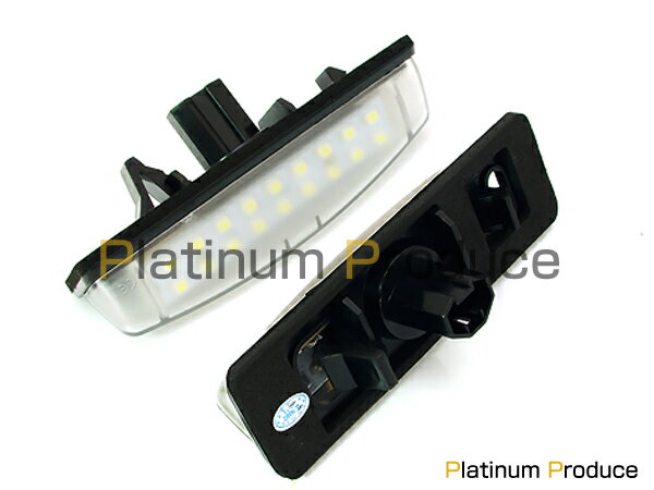 LEDライセンスランプ イプサム 20系 左右 キャンセラー内臓 LED 電球 LED球 ライト ランプ 交換 ドレスアップ カスタム