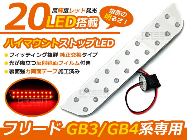 �ե꡼�� GB3 GB4 �ϥ��ޥ���ȥ��ȥåץ饤��LED���� �⵱��LED20Ϣ��� �֥졼������