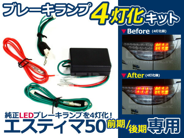 楽天市場】エスティマ 50 テールランプの通販