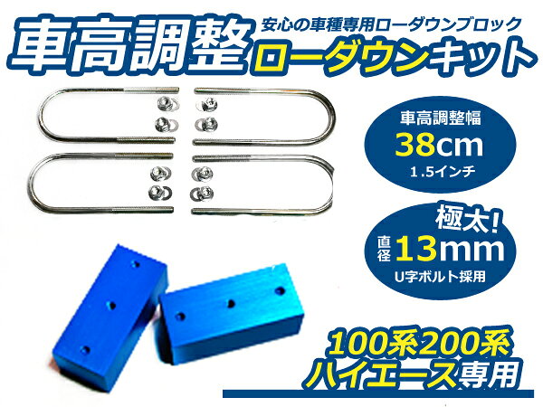ハイエースローダウン 新品ハイエース200系 車高調整 ローダウンキット 楽天市場】ハイエース 200系 3型（車高調整キット｜サスペンション