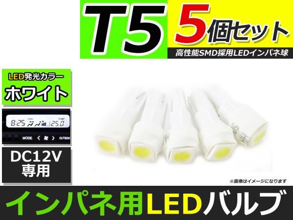 楽天市場】スパルトt5の通販