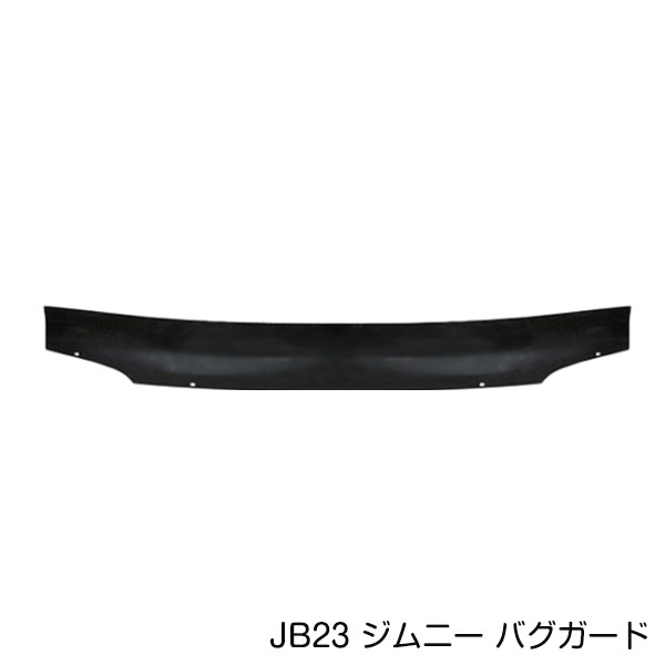 楽天市場】jb23バグガードの通販