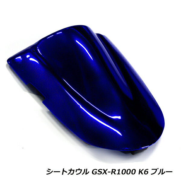楽天市場】gsx－r600 k6 カウルの通販