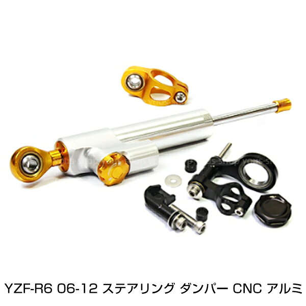 W400 ステアリングダンパー NHK W650 W800