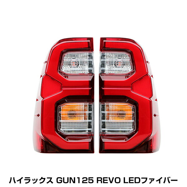 楽天市場】gun125 純正 テールランプの通販