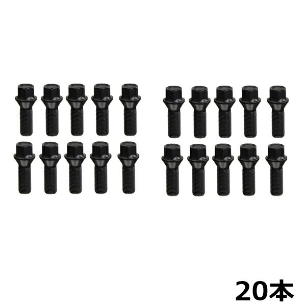 外車用 ラグボルト BMW ベンツ アウディに M14×P1.5 首下30mm 60度 20本 ブラックボルト ホイール スペーサー 交換など