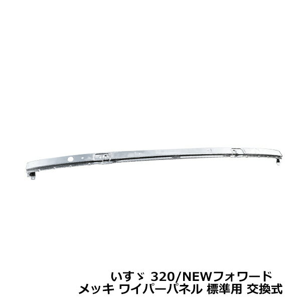楽天市場】320フォワード メッキワイパーの通販