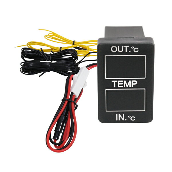 LED ダブルサーモメーター 温度計 トヨタ カローラフィールダー NZE/ZRE140系 車載 車用 寒暖計 スイッ..