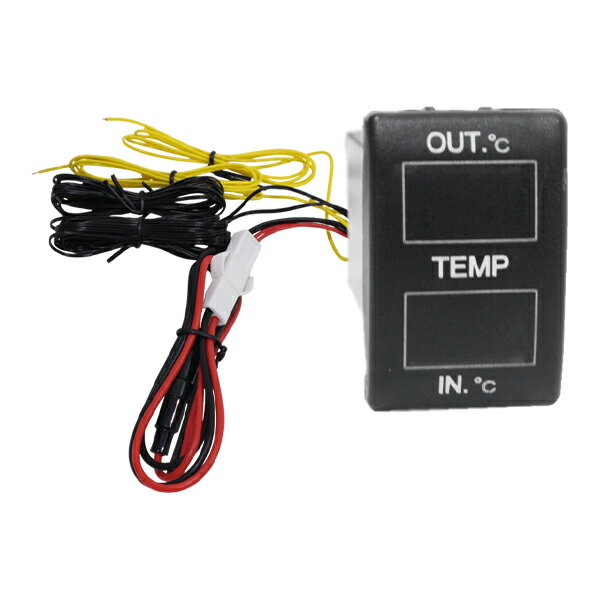 LED ダブルサーモメーター 温度計 マツダ AZワゴン MJ23S 車載 車用 寒暖計 スイッチホール 増設 スズキAタイプ マイナス表示 車内 車外