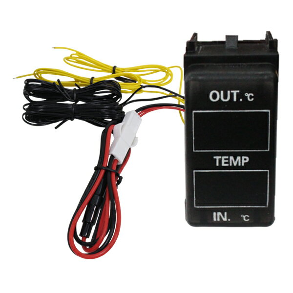 LED ダブルサーモメーター 温度計 日産 キューブキュービック GZ11 後期 車載 車用 寒暖計 スイッチホール 増設 日産Aタイプ