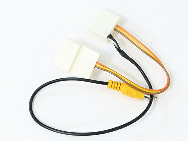 ダイハツ バックカメラ 接続 ケーブル NSZN-X66D-M1（N193）/M2（N194） 用 RCA 入力 変換 アダプター 社外 リア カメラ ハーネス RCH