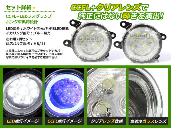 Ccflイカリング フォグランプled Cr V Crv Cr V Rm1 Rm4 オンライン ブルー H8 H11 ホンダ Ccflリング Ledフォグ ユニット メッキ 純正交換 汎用 外装 ヘッドライト ハロゲン Hid ドレスアップ Cyan Shop 純正同形状 フォグライト 本体 Hidヘッドライトにおすすめ