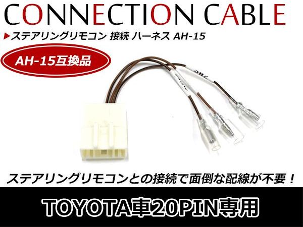 楽天市場】カーナビ ハーネス パナソニック cn-h510dの通販 楽天市場】カーナビ ハーネス パナソニック cn-h510dの通販