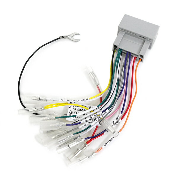 メール便送料無料 市販カーオーディオの取付に オーディオハーネス ホンダ 配線変換 カーオーディオ カ..
