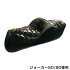 送料無料ホンダJOKERジョーカー50/903段エナメルシートブラック黒hondaジョーカー90本田シートカバーバイクオートバイ