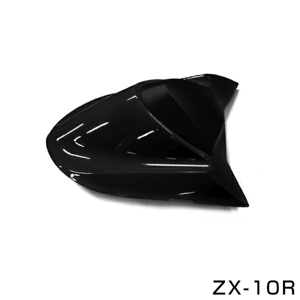 送料無料 ABS製塗装済み カワサキ ZX-10R シングルシートカウル ブラック 外装 カバー ガード フェンダー