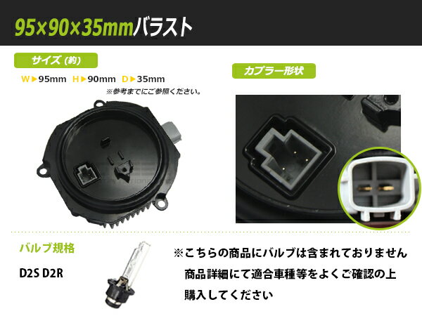 純正交換用 HIDバラスト 日産 ローグ D2S D2R OEM製 補修 予備 輸入車 単品 故障用 3