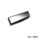 送料無料 ワイドタイプ ルームミラー用ルームランプLED ブルー/青 汎用設計 電池式 LEDブラックホール バックミラー ワイドミラー 鏡【イルミネーション ...
