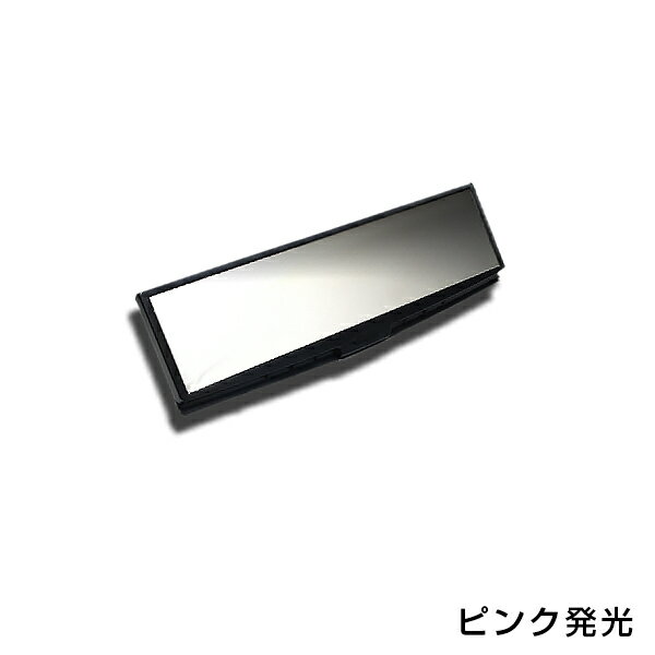 送料無料 ワイドタイプ ルームミラー用ルームランプLED ピンク 汎用設計 電池式 LEDブラックホール バ..