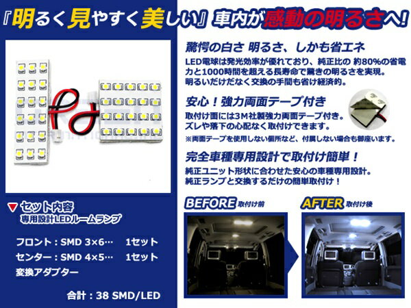 �᡼��������̵�� ������ �롼�����LED ���ȥ졼�若�� S331G H19.9�� 38ȯ�ڥ����ϥ� SMD ������ �ۥ磻�� �� �롼����ץ��å� �롼��� �ŵ� LED�� �����򴹼� ������ ����饤�� ������ ���� �������������꡼ �����ѡ��ġ�