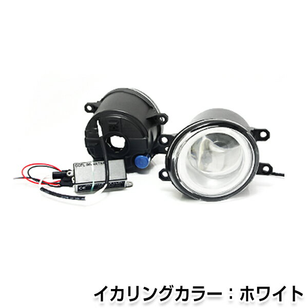 純正風 イカリング CCFLフォグランプ オーリス NZE151E/NZE154H/ZRE152H/ZRE154H トヨタ ホワイトリング 白 H8/H11バルブ対応 純正交換式 【LEDライト 等 ヘッドライトとの相性抜群】