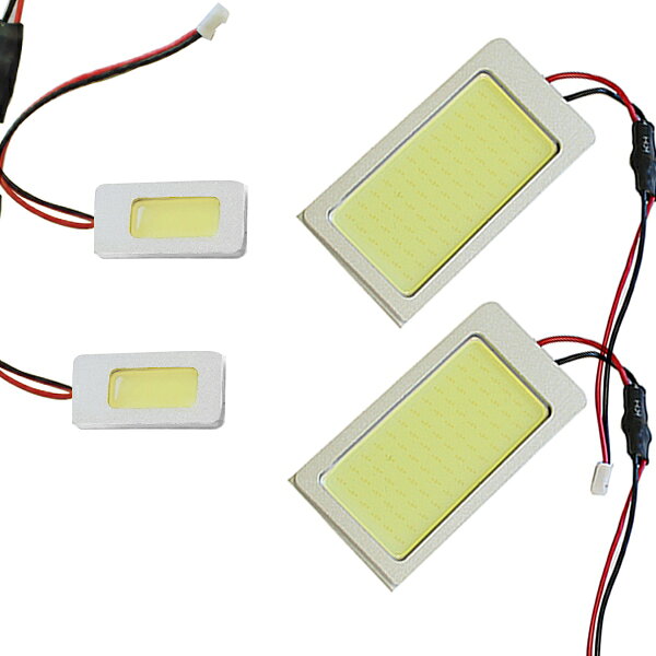 ステップワゴン スパーダ RG3 COBルームランプ LED 爆光タイプ H19～H21 【ホンダ 面発光 SMD 室内灯 ルームライト ホワイト 白 ルームランプセット ルーム球 電球 LED球 純正交換式 車内灯 車内ライト 室内灯 室内ライト 両面テープ付属】