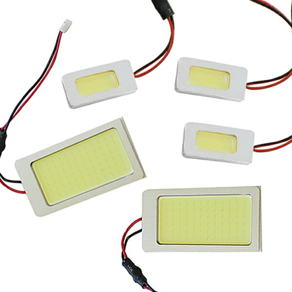 レクサス IS GSE20系 COBルームランプ LED 爆光タイプ H17.9～ 【LEXUS 面発光 SMD 室内灯 ルームライト ホワイト 白 ルームランプセット ルーム球 電球 LED球 純正交換式 車内灯 車内ライト 室内灯 室内ライト 両面テープ付属】