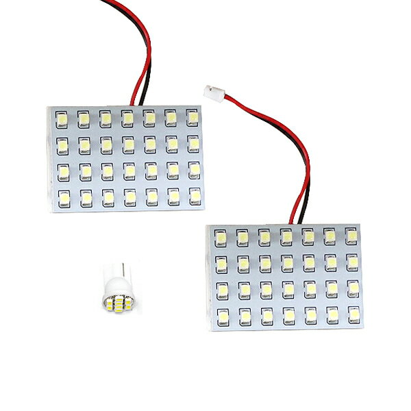 メール便送料無料 車内用 ルームランプLED S2000 AP1/AP2 H11～ 64発【ホンダ SMD 室内灯 ホワイト 白 ルームランプセット ルーム球 電球 LED球 純正交換式 車内灯 車内ライト 室内灯 内装 カーアクセサリー カーパーツ】