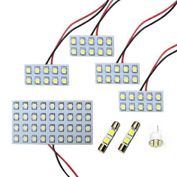 メール便送料無料 車内用 ルームランプLED アコード CL8 H14～H20 84発【ホンダ SMD 室内灯 ホワイト 白 ルームランプセット ルーム球 電球 LED球 純正交換式 車内灯 車内ライト 室内灯 内装 カーアクセサリー カーパーツ】