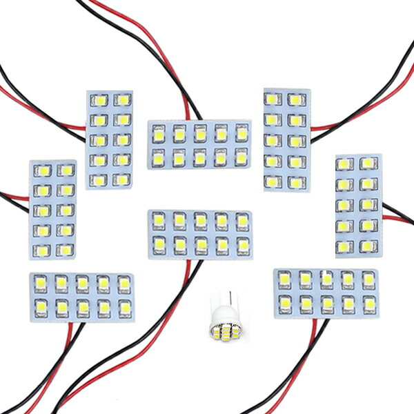 メール便送料無料 車内用 ルームランプLED シーマ Y33 H8～H13 88発