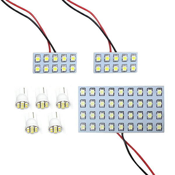 メール便送料無料 車内用 ルームランプLED ローレル C34 H5～H9 96発【日産 SMD 室内灯 ホワイト 白 ルームランプセット ルーム球 電球 LED球 純正交換式 車内灯 車内ライト 室内灯 内装 カーアクセサリー カーパーツ】