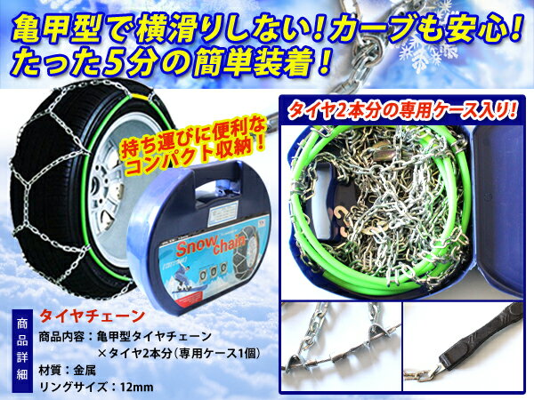 �㻳 ���Υ� �������ˡ� �������ѥ������� ��° ���å����� ����å����å�̵�� 145/70R13 155/65R13 155/70R13 165/70R12 155/65R14 165/60R13 175/60R14 155/60R15 175/65R14 185/60R14 175/70R14 185/65R14 195/50R15 175/70R15 205/60R14 185/80R14 �� �� ���մ�ñ