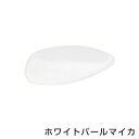 メール便送料無料 アルファード 10系 アシストミラーホール用カバー 塗装済み ホワイト 白 042 白 フロント フェンダーミラーホールカバー