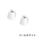 メール便送料無料 ハイエース 200系 ウォッシャーノズル用カバー 塗装済み パールホワイト 070 白 フロント ボンネット 外装 蓋 現行 新型 白