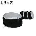 タイヤ用カバー 4個セット Lサイズ 直径800mm 厚さ350mm 4本セット タイヤ 収納カバー 【ストック 在庫 倉庫 カバー ガード保護 冬用タイヤ 夏用タイヤ ホイール 劣化防止 タイヤラック収納時にも】