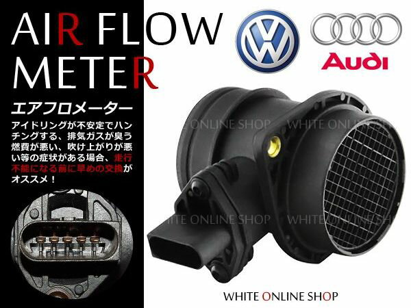 エアーマスセンサー エアーフロセンサー エアフロメーター エアマスメーター TRANSPORTER 06A 906 461G フォルクスワーゲン VW【純正交換式 補修 修理 社外品 アイドリング】 2