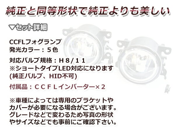 純正風 CCFLイカリング付き ガラスフォグランプ N-BOX NBOX エヌボックス JF1/JF2 ホンダ ブルーリング 青 H8/H11バルブ対応 純正交換式 【HIDキット 等 ヘッドライトとの相性抜群】 3