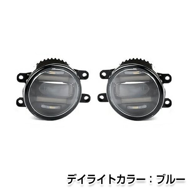 LEDデイライト内蔵 フォグランプ 左右セット カムリ ACV40/ACV45 トヨタ ブルー 青 H8/H11バルブ対応 純正交換式 【フォグユニット HIDキット 等 ヘッドライトとの相性抜群】