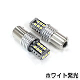 ᡼̵ 󥻥顼դ LED S25 󥰥 ʿ180 15Ϣ ۥ磻ȡ SMD å ֤  LED LED ơ Хå ʤɤ