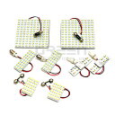 メール便送料無料 ハイエース/レジアスエース KDH200/TRH200系 SMD/LEDルームランプセット 8P 400発 【LED ルームランプ 純正交換式...