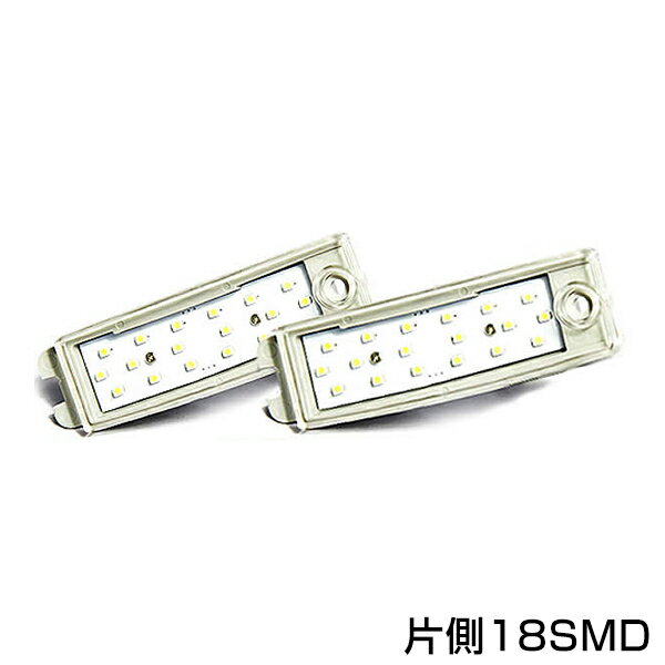 ライセンスLEDランプ LEXUS トヨタ レクサス LS460 LS600 キャンセラー内蔵 抵抗付 2個セット ホワイト 白 ナンバー灯 ナンバーライト フロント リア ナンバープレート 車幅灯 警告灯