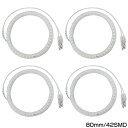 メール便送料無料 LEDリング ホワイト 白 ブルー 青 42連 80mm LEDイカリング SMD仕様 CCFL風 LED 2個セット SMDイカリング 拡散カバー付き