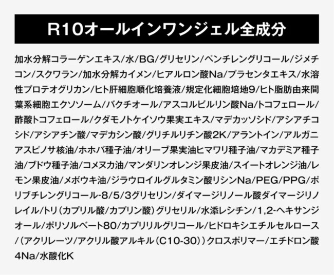 R10 �����륤���󥸥��� 60g ��� ����ȩ�������꡼ȩ ���ꥸ�ʥ������֥��� ˻���������˻�û������R10�����٤Ƥ�𤨤� ȩ�˻ɷ��������ץ饹��������Υ����󥱥������� �ˤ�ȩ�⤳����ܡ��ץ���Υ�������Ǽ¸� ȩ���ܳФ�롢���顼�������