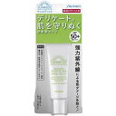 サンメディックUV 薬用デイプロテクト マイルド クリーム 顔・首用 25g SPF50+ PA++++ [医薬部外品]