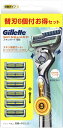 Gillette XLK[h d^Cv E J~\ j { 1R ֐n 6Rt 1R͖{̂ɑ