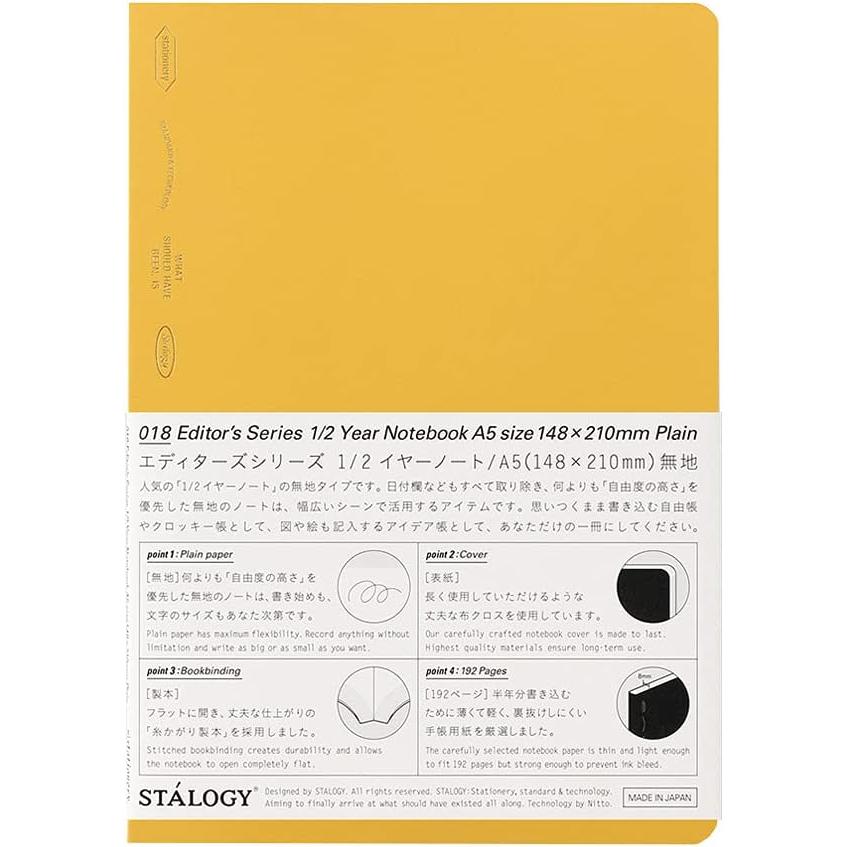 ニトムズ STALOGY ノート 1/2イヤーノート A5 無地 イエロー S4146 鮮やかなイエローで、毎日の記録を明るく彩る 無地の自由さ、あなたの発想を広げるノート 192ページのコンパクトな相棒、どこでも使える便利さ