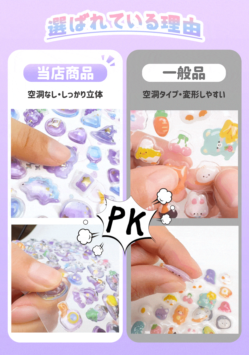 ★680円GET~◆ ドロップシール キャラクター ぷくぷくシール 3D 立体シール おしりぷにぷにシール 3Dシール 平成レトロ ドロップ ぷっくり つやつや 女の子 平成女子 シール帳 ドロップ シール 交換 ぷにぷに ボンボン cyber3-10000066 サイバースリー店 サンプル画像3