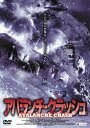 【送料無料&PT10倍】アバラン...